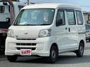 ハイゼットカーゴ スペシャル　禁煙車　ドライブレコーダー　オートマ車　取説　保証書　記録簿　保証付き（7枚目）