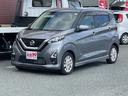 デイズ ハイウェイスター　Ｘ　禁煙車　１年保証付　９インチワイドフルセグＴＶナビ　Ｂｌｕｅｔｏｏｔｈ　マルチビューモニター　ＥＴＣ　ＬＥＤ　レーダーブレーキサポート　エマージェンシーブレーキ　ＳＯＳコール　取説（5枚目）
