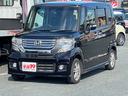 Ｎ－ＢＯＸカスタム Ｇ・Ｌパッケージ　保証付　フルセグＴＶナビ　Ｂｌｕｅｔｏｏｔｈ　両側パワースライドドア　ＨＩＤ　スマートキー　記録簿・保証書　取説（7枚目）