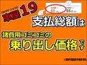 カスタム X ハイパーSAII 禁煙車 1年保証付 フルセグTVナビ Bluetooth バックカメラ ドライブレコーダー ETC LED スマートアシスト スマートキー アイドリングストップ プッシュスタート 保証書・記録簿 取説(18枚目)