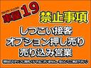 ココアＬ　禁煙車　１年保証付　社外フルセグＴＶナビ　Ｂｌｕｅｔｏｏｔｈ　エコアイドル　ライトレベライザー　ＨＤＭＩ　ＵＳＢ　キーレス（16枚目）