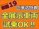 試乗できます★見て、触れて、乗って…ご不明点は全てお尋ね下さい！当店は全車試乗ＯＫ★１５０台以上の在庫車から気になる車を乗り比べて、納得の一台を一緒に見つけましょう♪