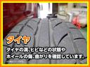 タイヤもチェックしています!