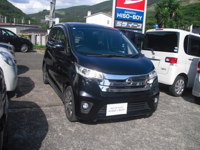 デイズ ハイウェイスター　Ｇ（3枚目）