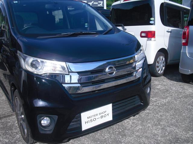 デイズ ハイウェイスター　Ｇ（4枚目）