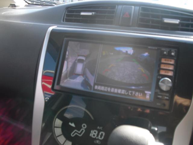 デイズ ハイウェイスター　Ｇ（12枚目）