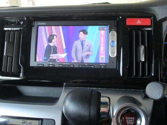 Ｎ－ＷＧＮカスタム Ｇ・Ａパッケージ　ブルートゥース対応ナビフルセグＴＶ　ナビ　バックカメラ　ＥＴＣ　クルーズコントロール　レーダーブレーキサポート付き禁煙車（15枚目）