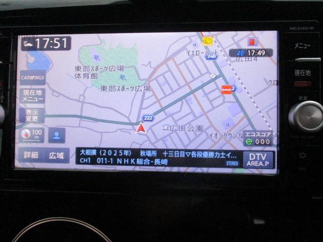 デイズ ハイウェイスターＸ　Ｖセレクション＋セーフティＩＩ　ブルートゥース対応ナビ　フルセグＴＶ　レーダーブレーキサポート　ＥＴＣ　全方位カメラ　禁煙車（11枚目）