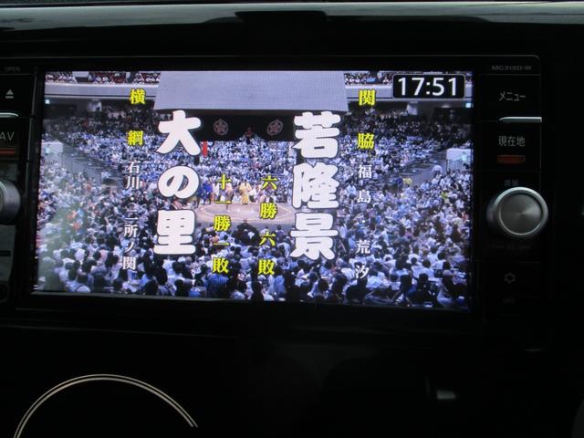 デイズ ハイウェイスターＸ　Ｖセレクション＋セーフティＩＩ　ブルートゥース対応ナビ　フルセグＴＶ　レーダーブレーキサポート　ＥＴＣ　全方位カメラ　禁煙車（12枚目）