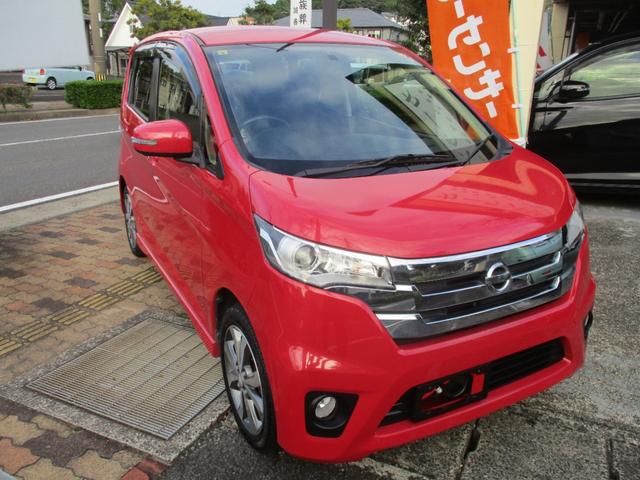 デイズ ハイウェイスター X ブルートゥース対応ナビ フルセグTV 全方位カメラ付き禁煙車(3枚目)