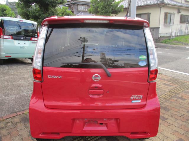 デイズ ハイウェイスター X ブルートゥース対応ナビ フルセグTV 全方位カメラ付き禁煙車(5枚目)