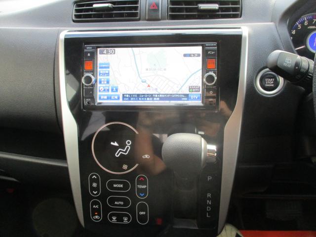デイズ ハイウェイスター X ブルートゥース対応ナビ フルセグTV 全方位カメラ付き禁煙車(13枚目)