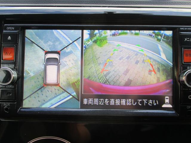 デイズ ハイウェイスター X ブルートゥース対応ナビ フルセグTV 全方位カメラ付き禁煙車(14枚目)