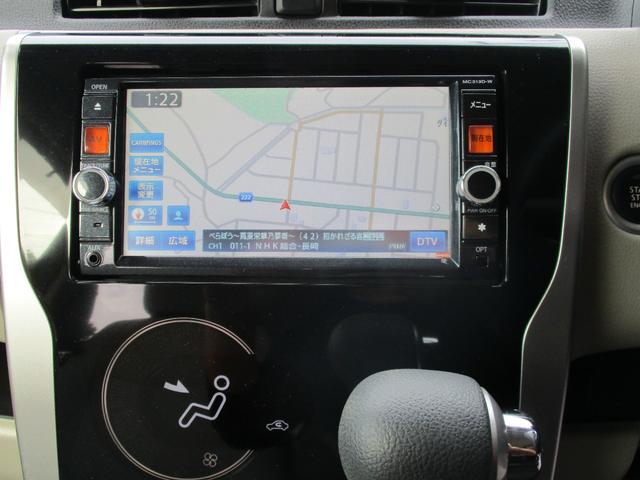 デイズ X ブルートゥース対応ナビ フルセグTV 全方位カメラ ETCドライブレコーダ付き禁煙車(11枚目)