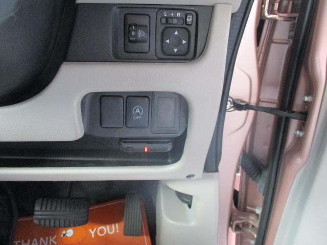 デイズ X ブルートゥース対応ナビ フルセグTV 全方位カメラ ETCドライブレコーダ付き禁煙車(15枚目)