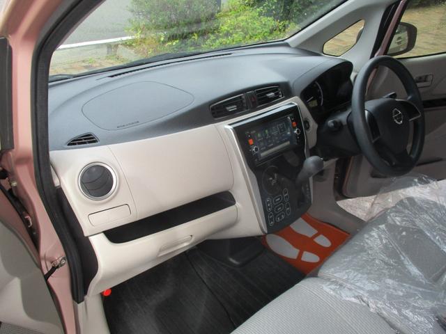 デイズ X ブルートゥース対応ナビ フルセグTV 全方位カメラ ETCドライブレコーダ付き禁煙車(17枚目)