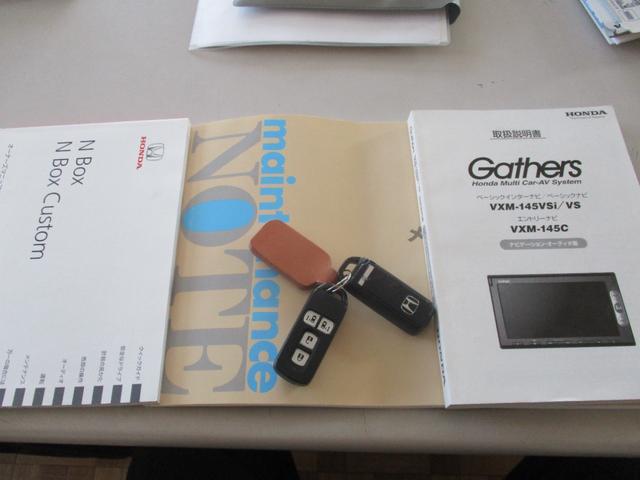 Ｎ－ＢＯＸ Ｇ　ＳＳパッケージ　ブルートゥース対応ナビ　ＴＶ　バックカメラ　ＥＴＣ　両側パワースライドドア付き禁煙車（9枚目）