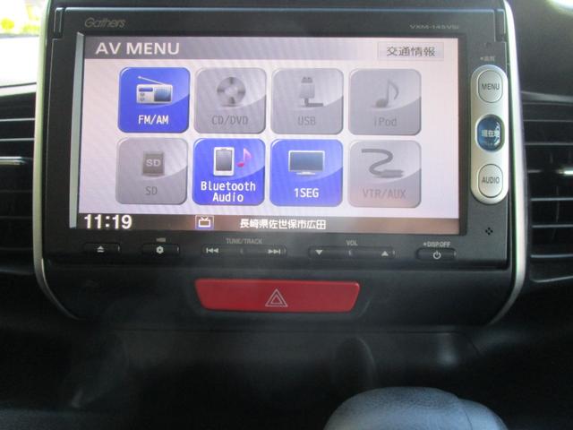 Ｎ－ＢＯＸ Ｇ　ＳＳパッケージ　ブルートゥース対応ナビ　ＴＶ　バックカメラ　ＥＴＣ　両側パワースライドドア付き禁煙車（13枚目）