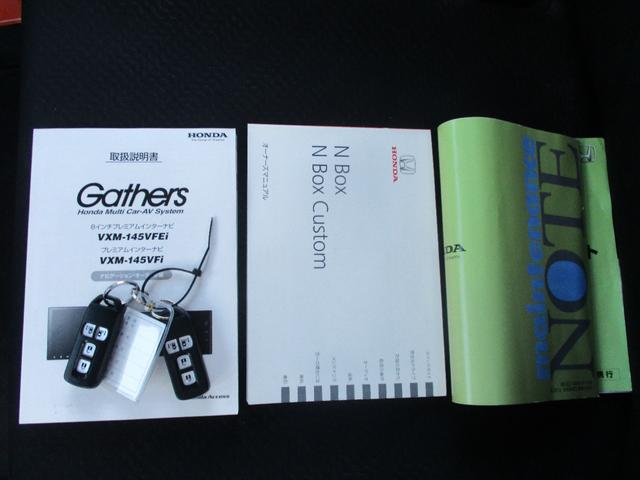 Ｎ－ＢＯＸカスタム Ｇ　ＳＳパッケージ　ブルートゥース対応ナビ　フルセグＴＶ　バックカメラ　ＥＴＣ　両側パワースライドドア（9枚目）