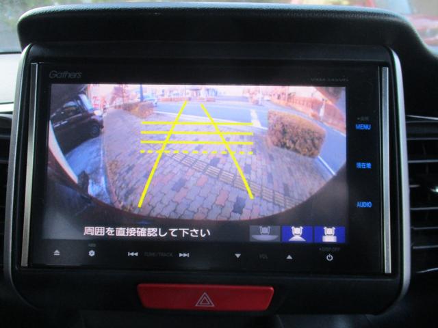 Ｎ－ＢＯＸカスタム Ｇ　ＳＳパッケージ　ブルートゥース対応ナビ　フルセグＴＶ　バックカメラ　ＥＴＣ　両側パワースライドドア（14枚目）