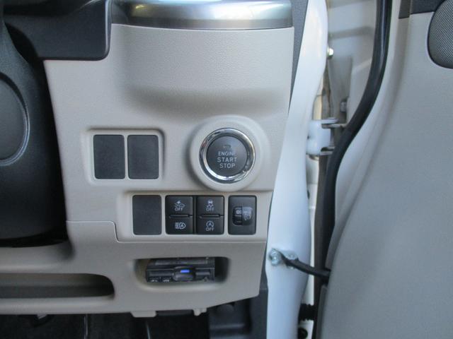 キャスト スタイルＸ　ＳＡＩＩＩ　ブルートゥース対応ナビ　フルセグＴＶ　バックカメラ　ＥＴＣ　レーダーブレーキサポート付きワンオーナー禁煙車（15枚目）