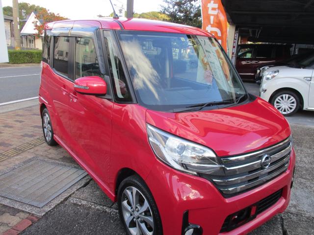 デイズルークス ハイウェイスター X Gパッケージ ブルートゥース対応ナビ フルセグTV ETC 両側パワースライドドア付き禁煙車(3枚目)