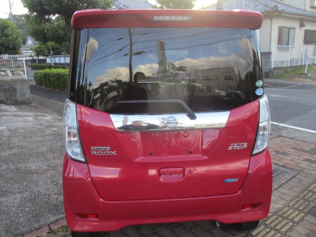 デイズルークス ハイウェイスター X Gパッケージ ブルートゥース対応ナビ フルセグTV ETC 両側パワースライドドア付き禁煙車(5枚目)
