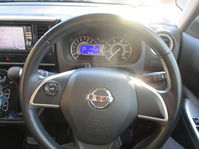 デイズルークス ハイウェイスター X Gパッケージ ブルートゥース対応ナビ フルセグTV ETC 両側パワースライドドア付き禁煙車(10枚目)