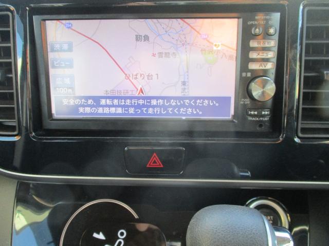 デイズルークス ハイウェイスター X Gパッケージ ブルートゥース対応ナビ フルセグTV ETC 両側パワースライドドア付き禁煙車(12枚目)