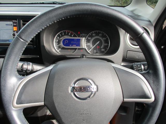 デイズルークス ハイウェイスター X ブルートゥース対応ナビ フルセグTV 全方位カメラ ETC 左側パワースライドドア付き禁煙車(10枚目)