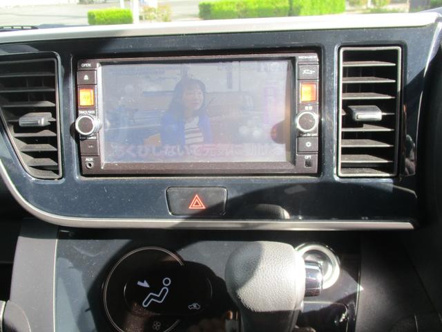 デイズルークス ハイウェイスター X ブルートゥース対応ナビ フルセグTV 全方位カメラ ETC 左側パワースライドドア付き禁煙車(11枚目)