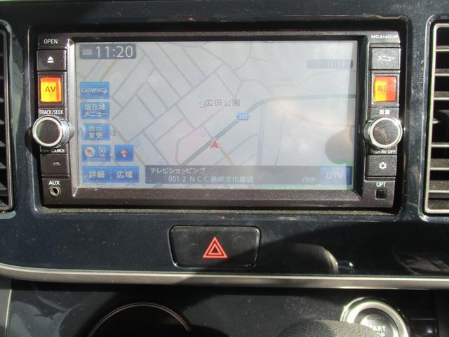 デイズルークス ハイウェイスター X ブルートゥース対応ナビ フルセグTV 全方位カメラ ETC 左側パワースライドドア付き禁煙車(12枚目)