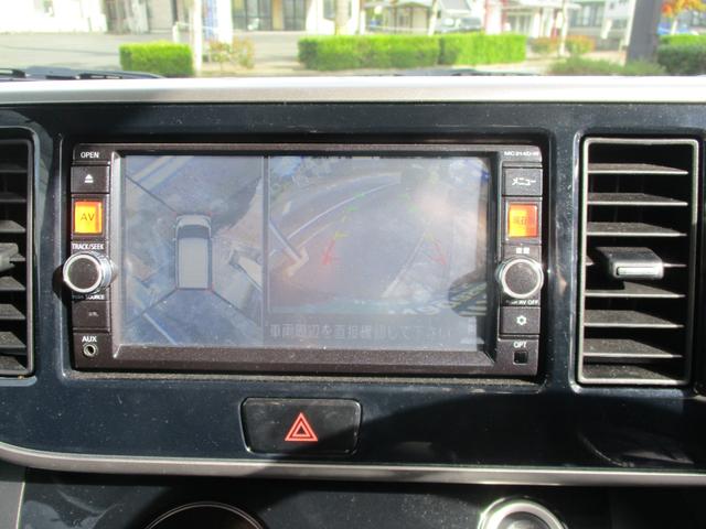 デイズルークス ハイウェイスター X ブルートゥース対応ナビ フルセグTV 全方位カメラ ETC 左側パワースライドドア付き禁煙車(13枚目)