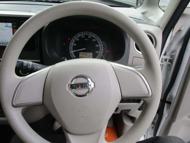 デイズルークス X Vセレクション ブルートゥース対応ナビ フルセグTV 全方位カメラ レーダーブレーキサポート ETC Wエアコン 左側パワースライドドア付き禁煙車(11枚目)