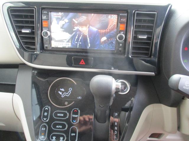デイズルークス X Vセレクション ブルートゥース対応ナビ フルセグTV 全方位カメラ レーダーブレーキサポート ETC Wエアコン 左側パワースライドドア付き禁煙車(12枚目)