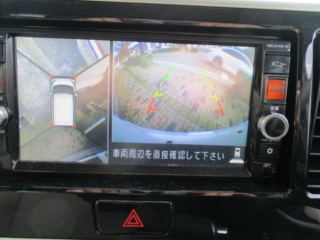 デイズルークス X Vセレクション ブルートゥース対応ナビ フルセグTV 全方位カメラ レーダーブレーキサポート ETC Wエアコン 左側パワースライドドア付き禁煙車(14枚目)