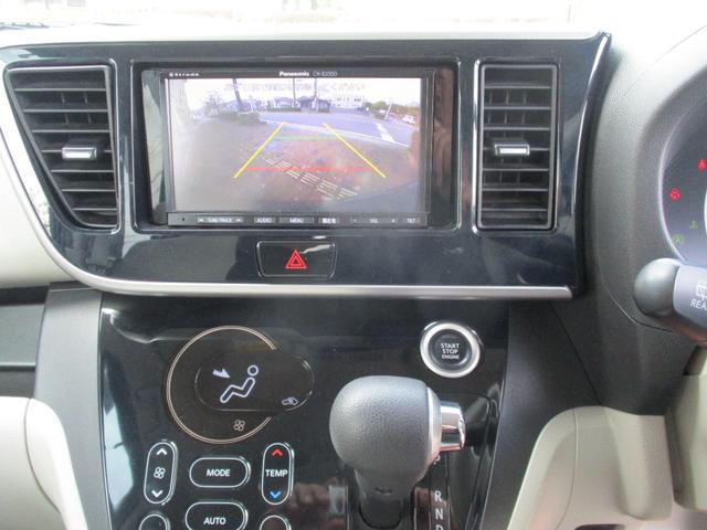 デイズルークス Ｘ　フルセグＴＶ　ナビ　バックカメラ　ＥＴＣ　レーダーブレーキサポート　ドライブレコーダ　Ｗエアコン　左側パワースライドドア付き禁煙車（14枚目）