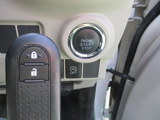 キャスト スタイルＧ　ＳＡＩＩ　禁煙車　ＳＤナビ　バックカメラ　ＥＴＣ　Ｂｌｕｅｔｏｏｔｈ　地デジ　スマートキー　スマートアシスト　ＬＥＤヘッドライト　ＬＥＤフォグライト　オートライト　オートエアコン　１４インチアルミ（12枚目）