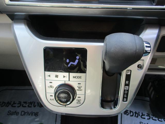 キャスト スタイルＧ　ＳＡＩＩ　禁煙車　ＳＤナビ　バックカメラ　ＥＴＣ　Ｂｌｕｅｔｏｏｔｈ　地デジ　スマートキー　スマートアシスト　ＬＥＤヘッドライト　ＬＥＤフォグライト　オートライト　オートエアコン　１４インチアルミ（15枚目）