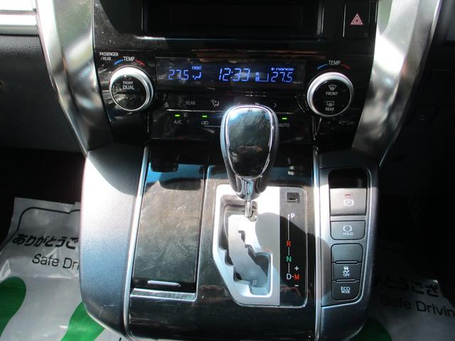 ヴェルファイア ２．５Ｚ　２０インチＡＷ／車高調／後席モニター／ＫＥＮＷＯＯＤ８インチナビ／８人乗／両側電動スライドドア／レーダークルコン／プリクラッシュセーフティー／ＥＴＣ／１００Ｖ電源／バックカメラ／地デジ／ＬＥＤライト／（15枚目）
