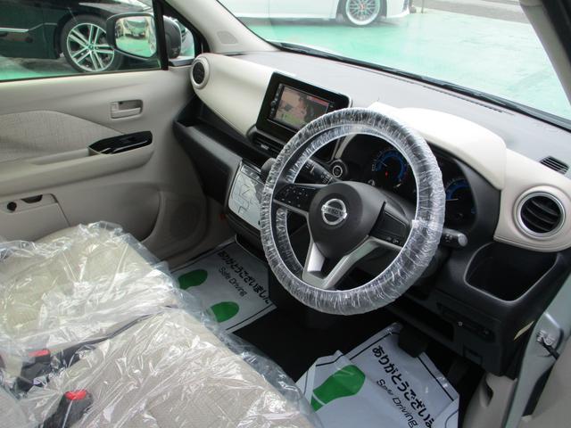 デイズ Ｘ　車検２年付　純正ナビ　バックカメラ　Ｂｌｕｅｔｏｏｔｈ再生　ＥＴＣ　コーナーセンサー　スマートキー　オートライト　オートエアコン　車線逸脱抑制　オートハイビーム　ＤＶＤ／ＣＤ再生　地デジ　禁煙車（11枚目）