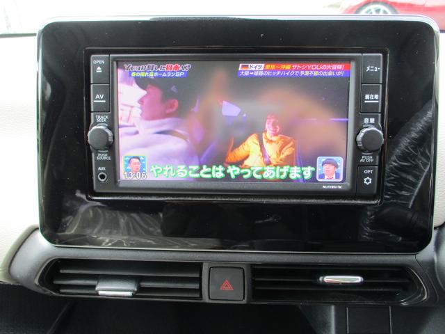 デイズ Ｘ　車検２年付　純正ナビ　バックカメラ　Ｂｌｕｅｔｏｏｔｈ再生　ＥＴＣ　コーナーセンサー　スマートキー　オートライト　オートエアコン　車線逸脱抑制　オートハイビーム　ＤＶＤ／ＣＤ再生　地デジ　禁煙車（12枚目）