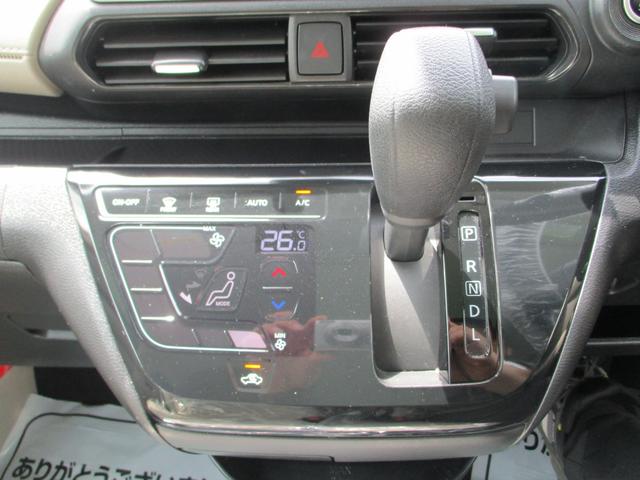デイズ Ｘ　車検２年付　純正ナビ　バックカメラ　Ｂｌｕｅｔｏｏｔｈ再生　ＥＴＣ　コーナーセンサー　スマートキー　オートライト　オートエアコン　車線逸脱抑制　オートハイビーム　ＤＶＤ／ＣＤ再生　地デジ　禁煙車（15枚目）