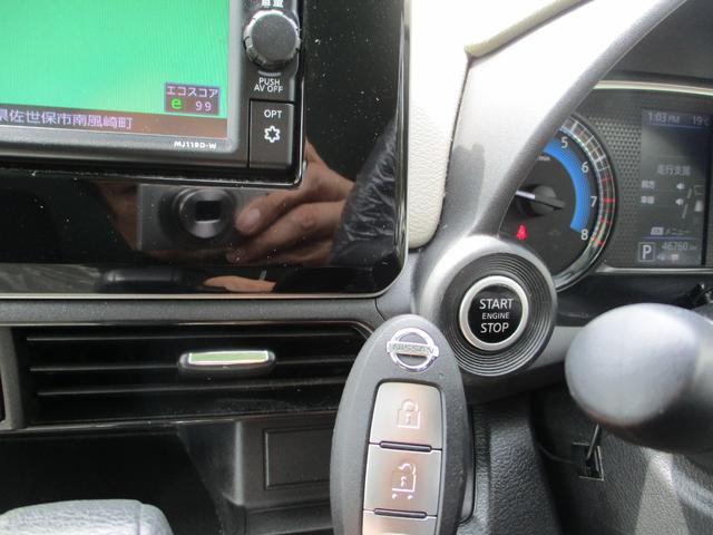 デイズ Ｘ　車検２年付　純正ナビ　バックカメラ　Ｂｌｕｅｔｏｏｔｈ再生　ＥＴＣ　コーナーセンサー　スマートキー　オートライト　オートエアコン　車線逸脱抑制　オートハイビーム　ＤＶＤ／ＣＤ再生　地デジ　禁煙車（16枚目）