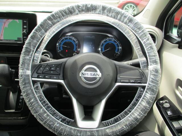 デイズ Ｘ　車検２年付　純正ナビ　バックカメラ　Ｂｌｕｅｔｏｏｔｈ再生　ＥＴＣ　コーナーセンサー　スマートキー　オートライト　オートエアコン　車線逸脱抑制　オートハイビーム　ＤＶＤ／ＣＤ再生　地デジ　禁煙車（17枚目）