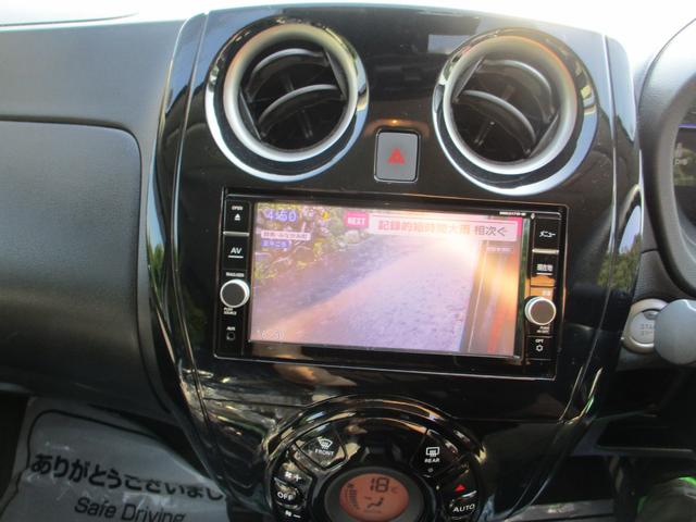 ノート ｅ－パワー　Ｘ／インテリジェントルームミラー／クルコン付き　禁煙車／エマージェンシーブレーキ／アラウンドビューモニター／純正ＳＤナビ／フルセグ地デジ／Ｂｌｕｅｔｏｏｔｈ対応／ＬＥＤヘッドライト／レーンキープ／スマートキー／ＥＴＣ／ドライブレコーダー（13枚目）