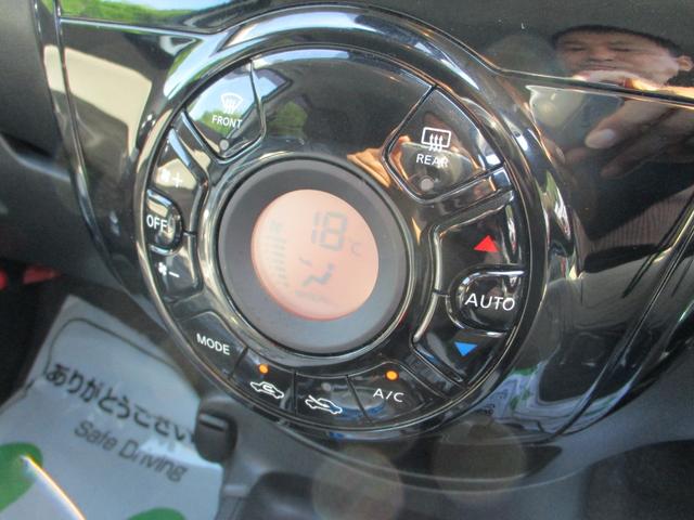 ノート ｅ－パワー　Ｘ／インテリジェントルームミラー／クルコン付き　禁煙車／エマージェンシーブレーキ／アラウンドビューモニター／純正ＳＤナビ／フルセグ地デジ／Ｂｌｕｅｔｏｏｔｈ対応／ＬＥＤヘッドライト／レーンキープ／スマートキー／ＥＴＣ／ドライブレコーダー（15枚目）