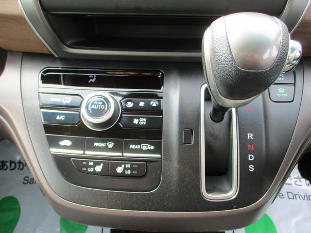 フリード Ｇ・ホンダセンシング／禁煙車　車検２年付き／ＬＥＤライト／６人乗り／純正ナビ／両側電動スライドドア／バックカメラ／ＥＴＣ／ドラレコ／衝突軽減装置／レーダークルーズ／Ｂｌｕｅｔｏｏｔｈ／スマートキー／（17枚目）