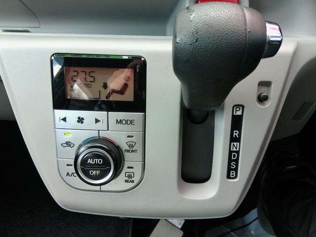 プレオプラス Ｇ　スマートアシスト　新品シートカバー／純正アルミホイール／ＬＥＤヘッドライト／パーキングセンサー／アイドリングストップ／スマートプッシュスタート／バックカメラ／ナビ／ＴＶ／Ｂｌｕｅｔｏｏｔｈ／電動格納ドアミラー（13枚目）