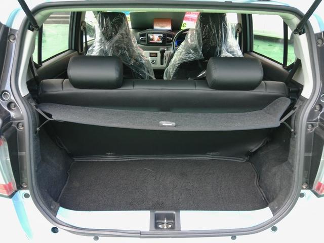 プレオプラス Ｇ　スマートアシスト　新品シートカバー／純正アルミホイール／ＬＥＤヘッドライト／パーキングセンサー／アイドリングストップ／スマートプッシュスタート／バックカメラ／ナビ／ＴＶ／Ｂｌｕｅｔｏｏｔｈ／電動格納ドアミラー（21枚目）